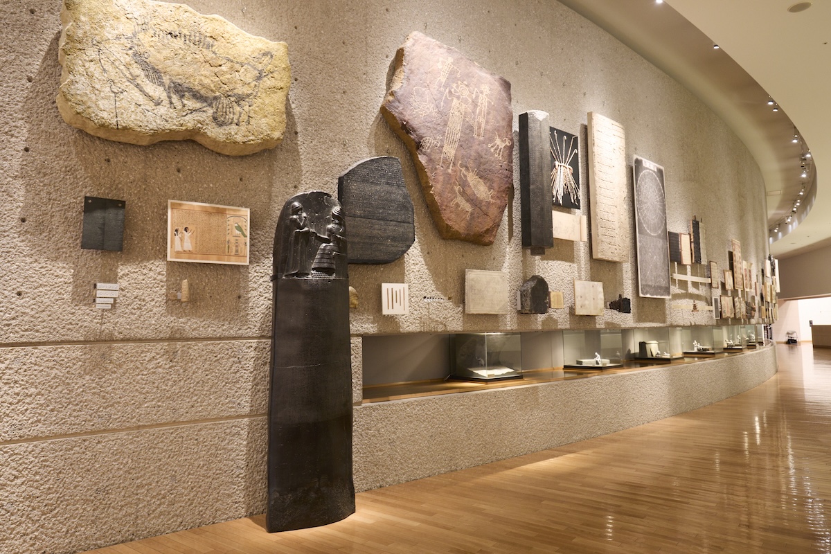 印刷博物館「プロローグ」