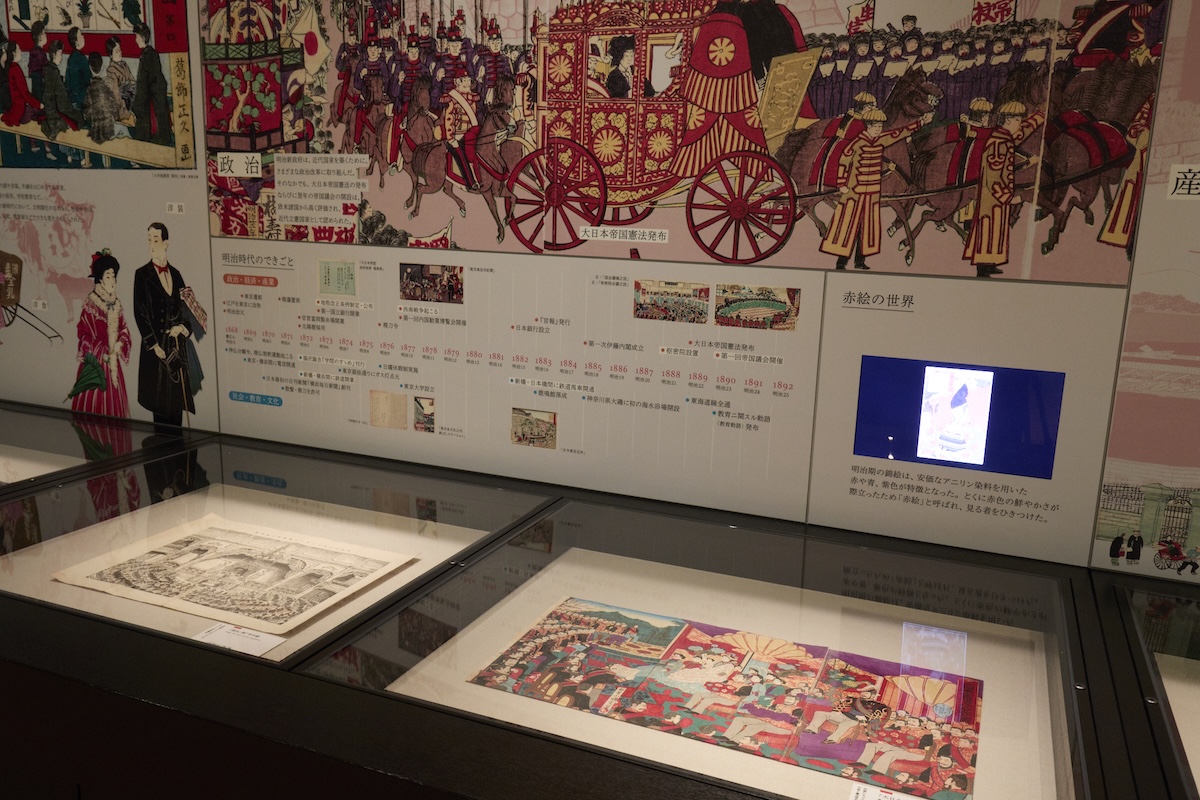 印刷博物館「常設展」