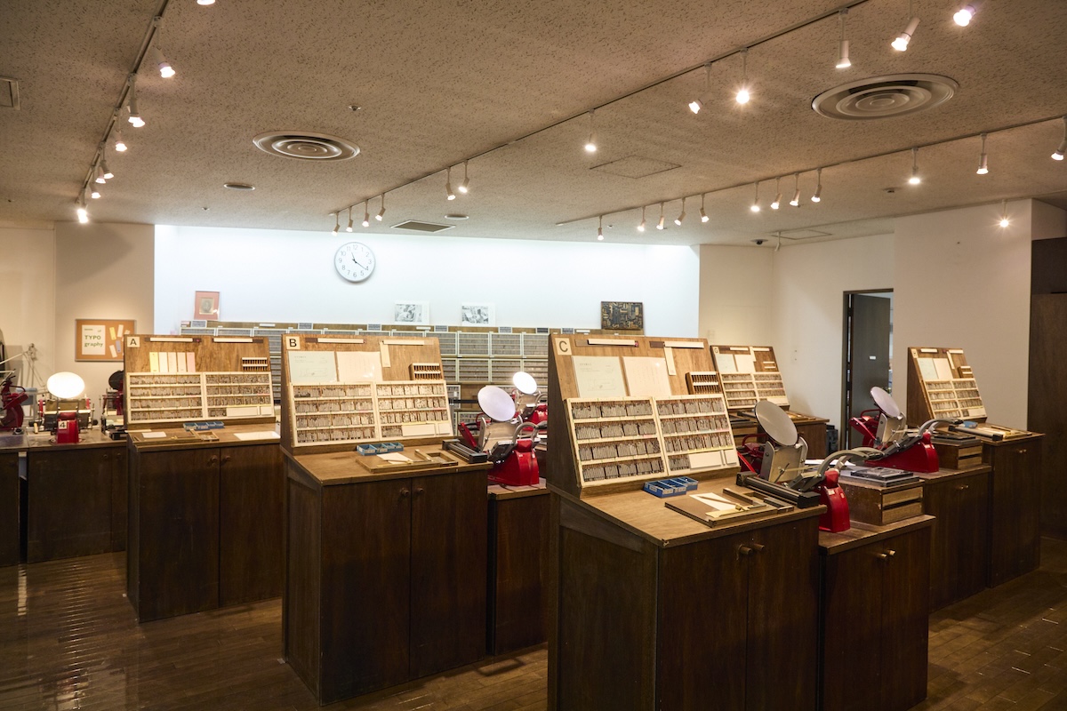 印刷博物館「印刷工房」