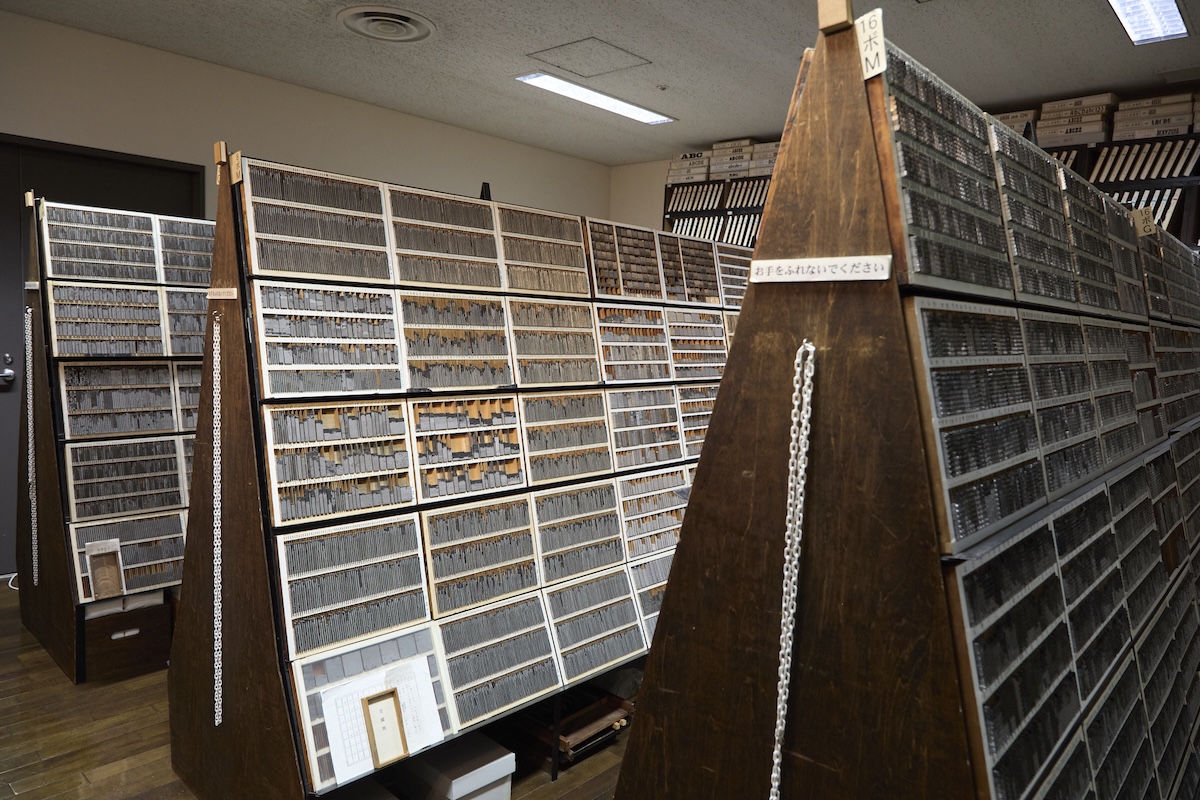 印刷博物館「印刷工房」