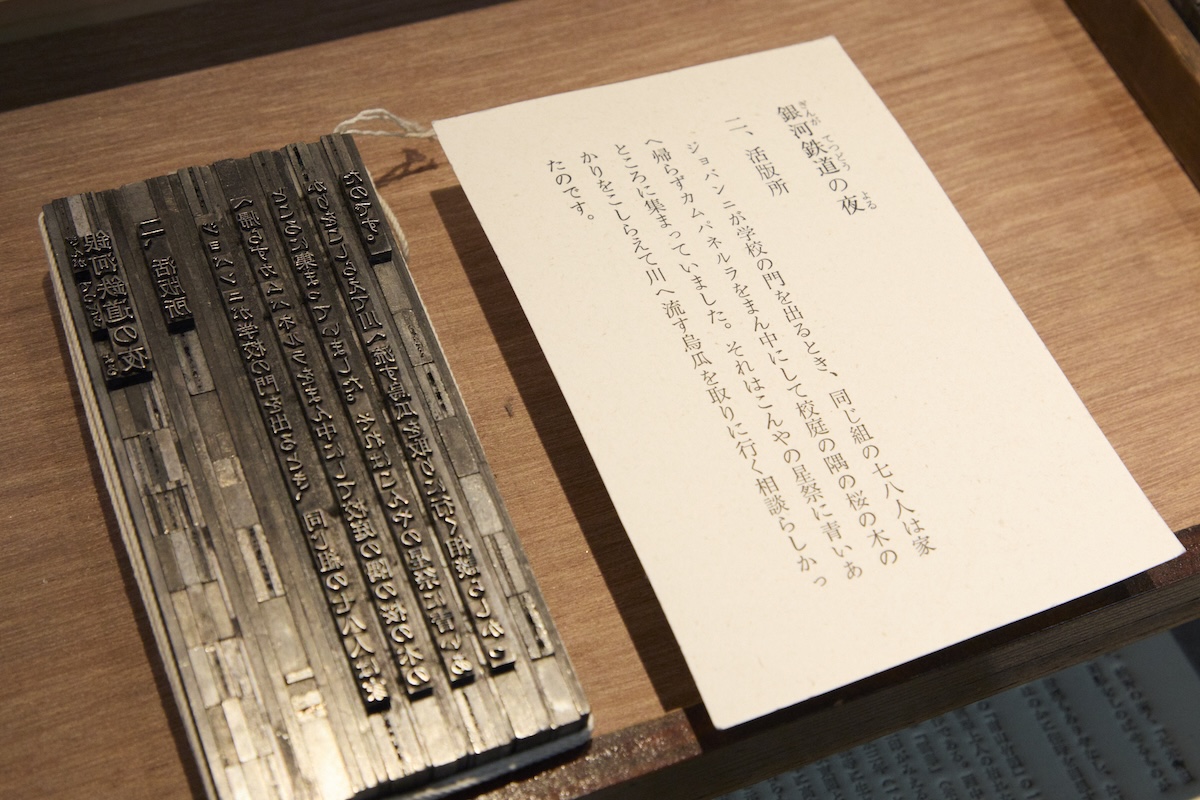 印刷博物館「印刷工房」