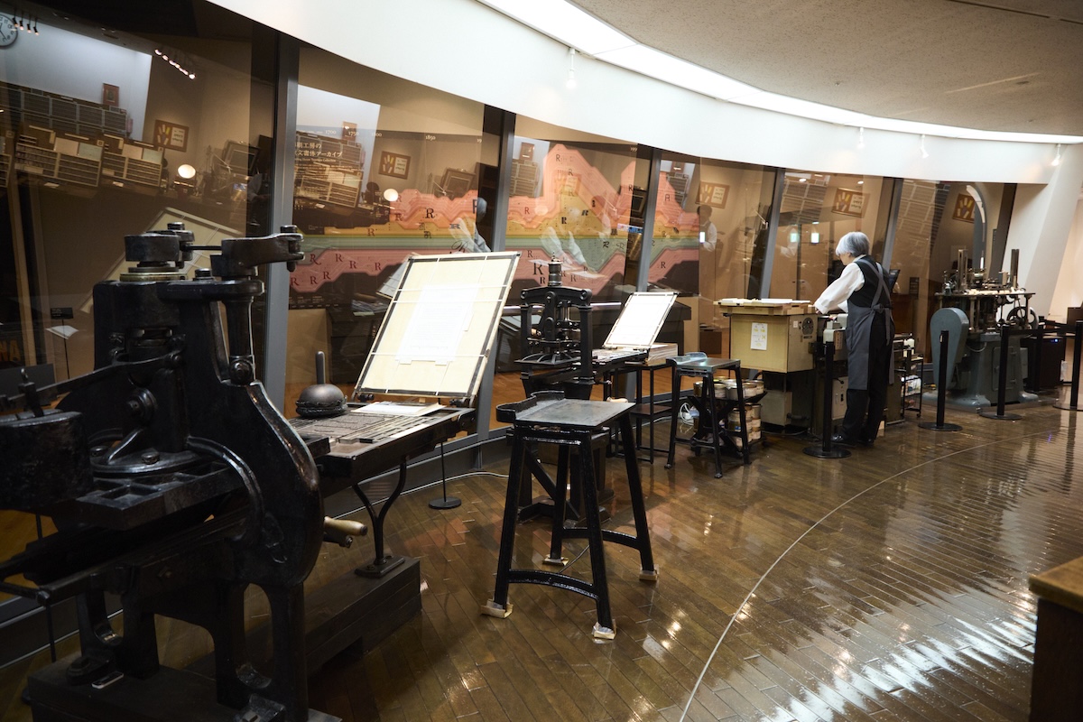 印刷博物館「印刷工房」