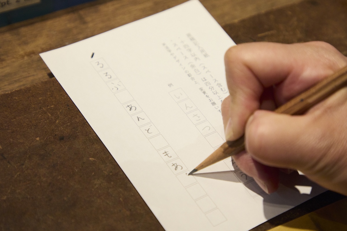 印刷博物館「印刷工房」