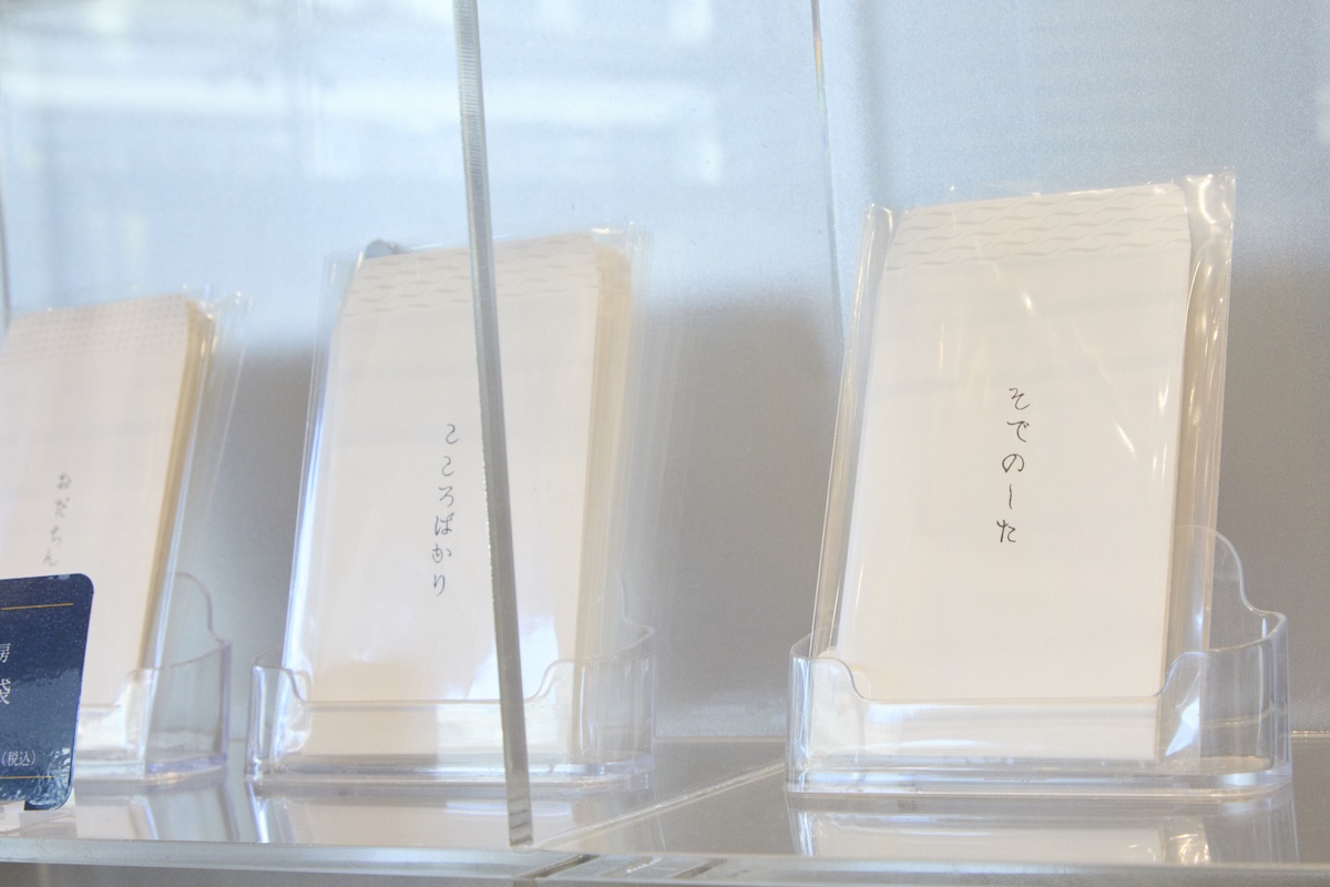 印刷博物館「ミュージアムショップ」ぽち袋