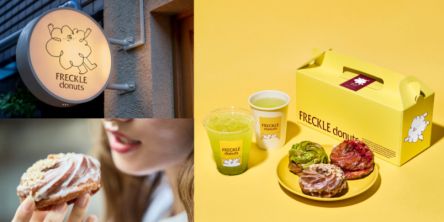 【ニュウマン高輪】フレンチクルーラー専門店「Freckle donuts」のポップアップストアが期間限定オープン！
