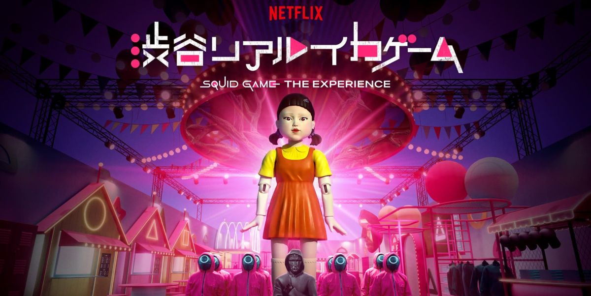 「Netflix 渋谷リアル・イカゲーム」2026年1月16日(金)から