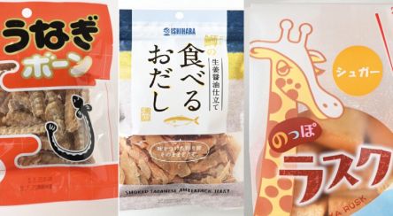 【静岡】グルメみやげ20選。定番からニューフェイスまで