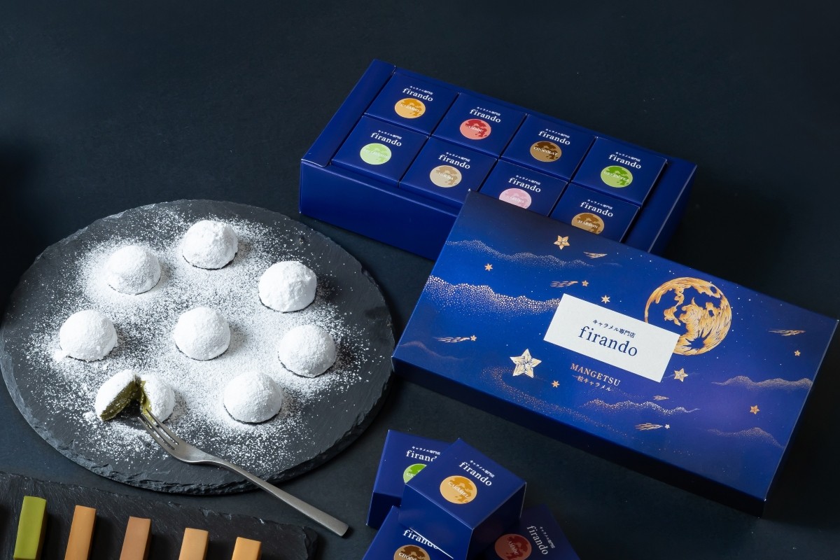 「MANGETSU-caramel-」は4個入り1512円、6個入り3024円