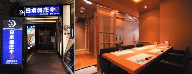 思案橋電停から徒歩すぐ。アクセスがよく利用しやすい