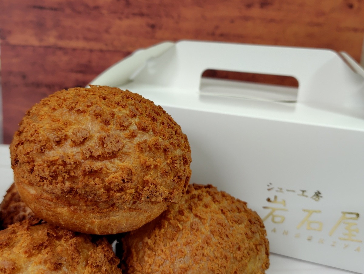 さっくり食感がたまらない！「岩石シュークリーム」1個240円