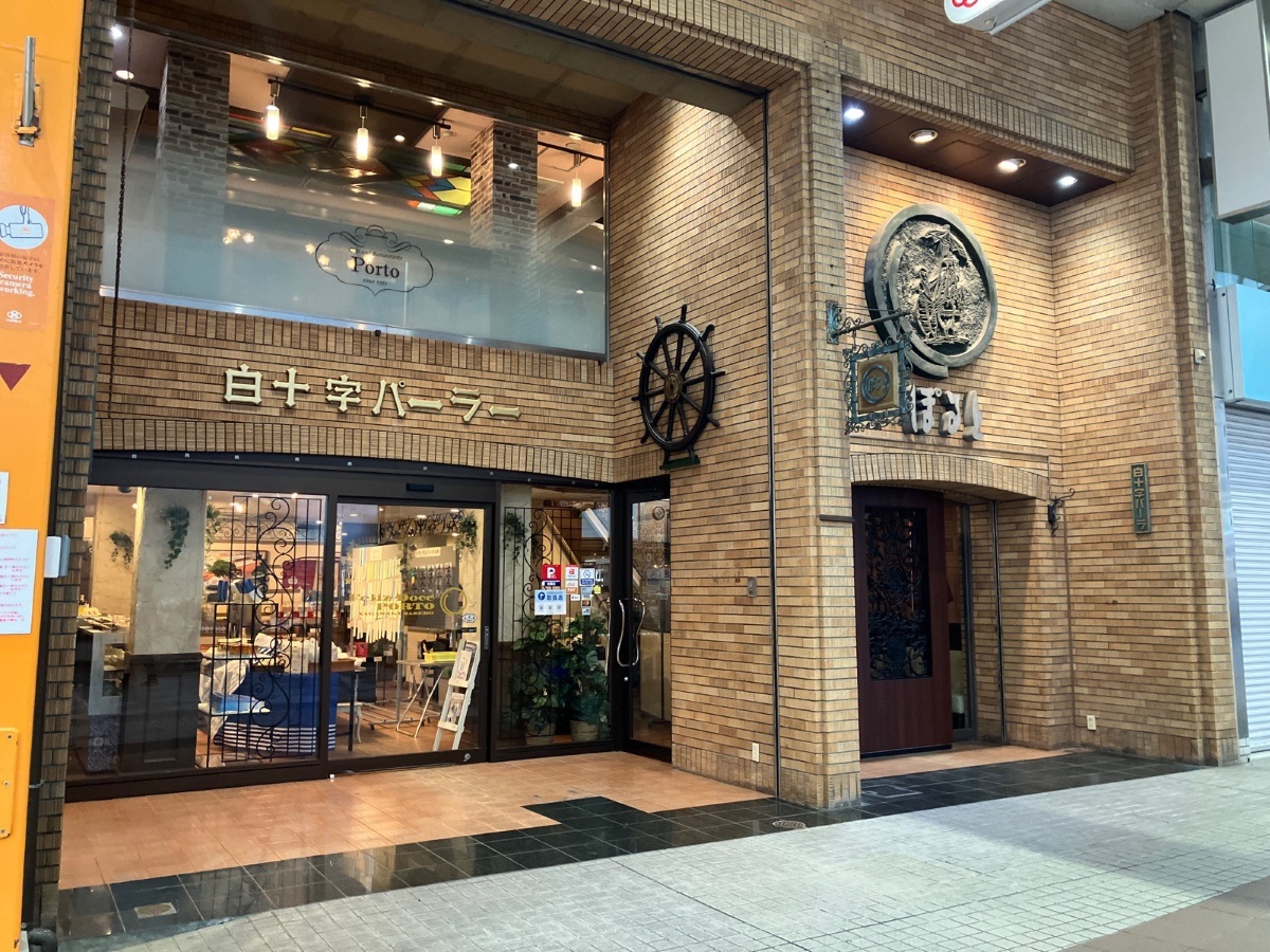 佐世保中央駅から徒歩すぐの場所にある本島本店のほか、市内に2店舗ある