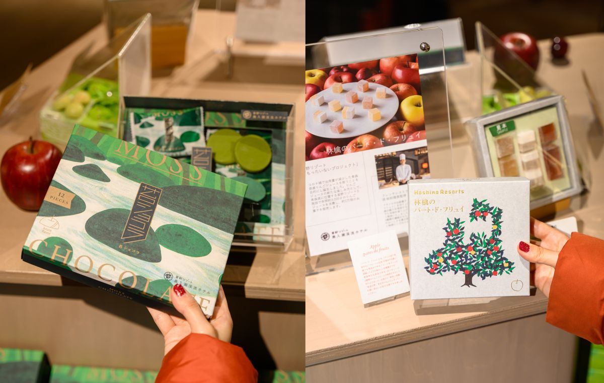 左から「苔ショコラ」12個入1700円、「林檎のパート・ド・フリュイ」1500円