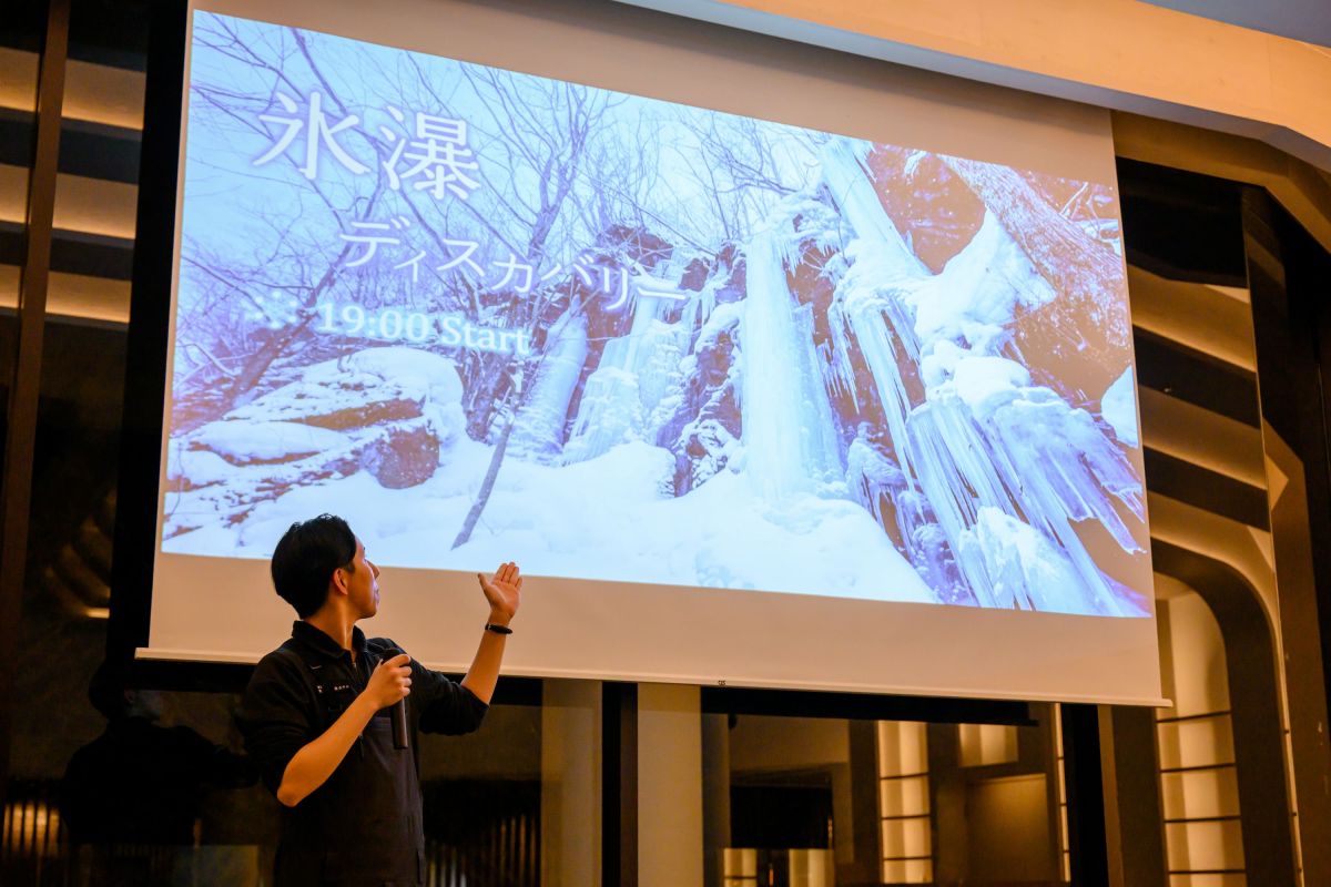氷瀑ディスカバリー