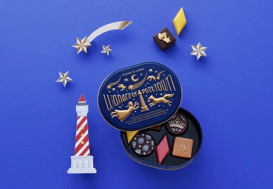 「港町ワンダー」6個入/918円