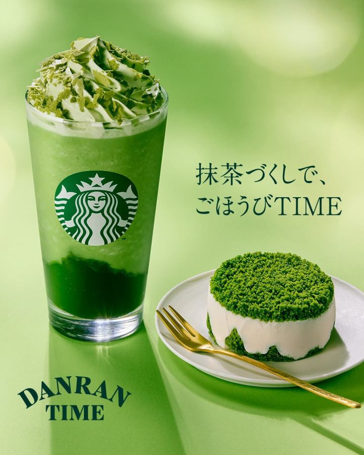 左から「玉露抹茶 フラペチーノ&reg;」、「濃厚抹茶ティラミス」540円
