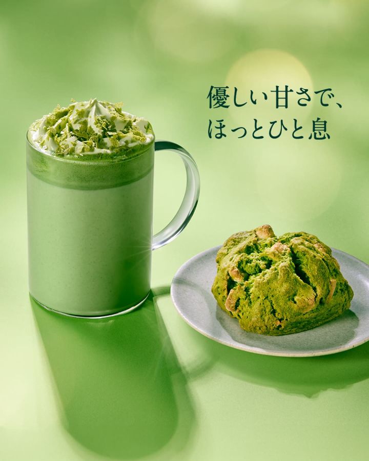 左から「玉露抹茶 ラテ」、「抹茶&ホワイトチョコスコーン」290円