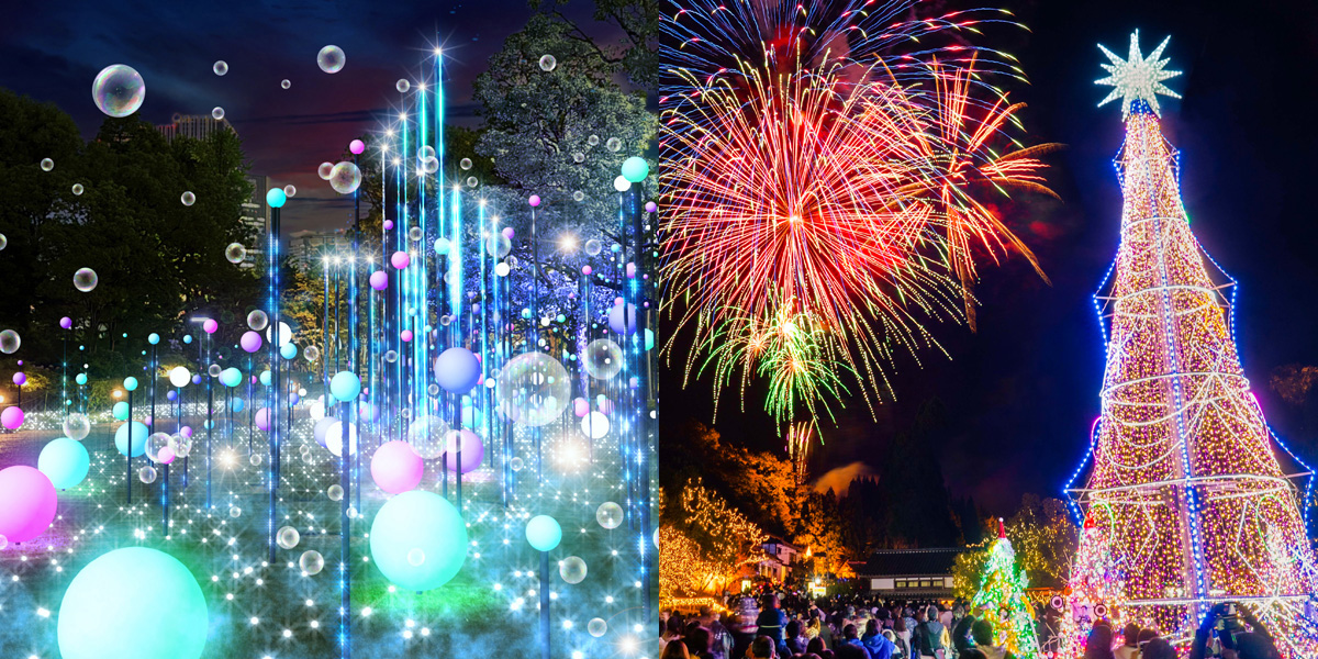 全国イルミネーション人気ランキングTop 10！ 東京・京都・大阪・兵庫・千葉・福岡ほか冬の絶景夜景を観にいこう！2025-2026年最新