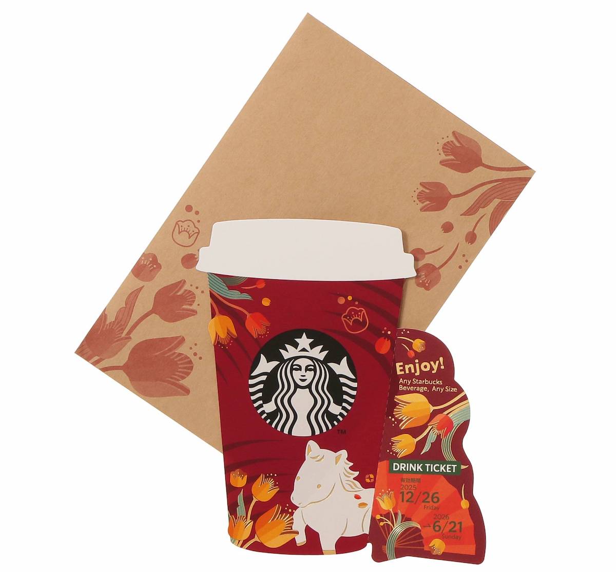 「ニューイヤービバレッジカードうま（ドリンクチケット付）」750円 【ドリンク引き換え有効期間】2025年12月26日（金）〜2026年6月21日（日） 【ドリンク交換チケット】 700円（店内利用）、687円（持ち帰り）までのドリンクと交換可能