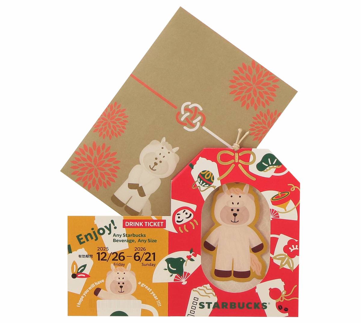 「ニューイヤービバレッジカードギフト（ドリンクチケット付）」 750円 【ドリンク引き換え有効期間】2025年12月26日（金）〜2026年6月21日（日） 【ドリンク交換チケット】 700円（店内利用）、687円（持ち帰り）までのドリンクと交換可能