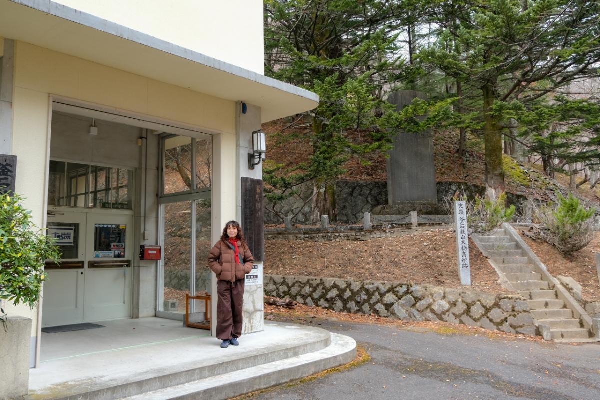 釜石鉱山展示室Teson 外観