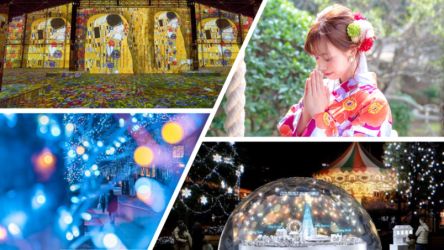 【東京近郊】年末年始に行きたいイベント｜12月27日（土）～1月4日（日）