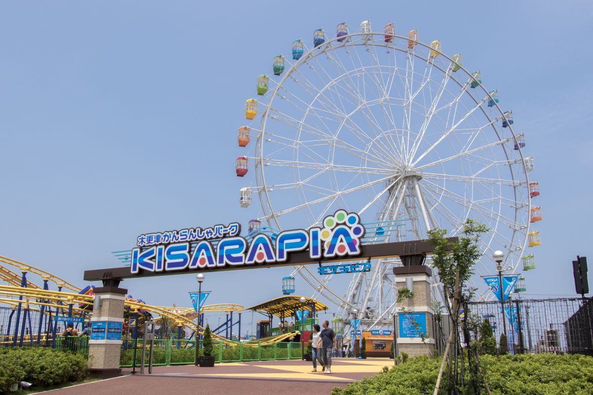 木更津かんらんしゃパーク キサラピア