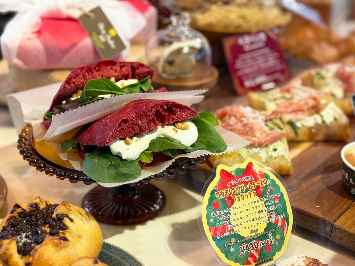 「ワカモレとクリームチーズのフォカッチャ」464円（税込）