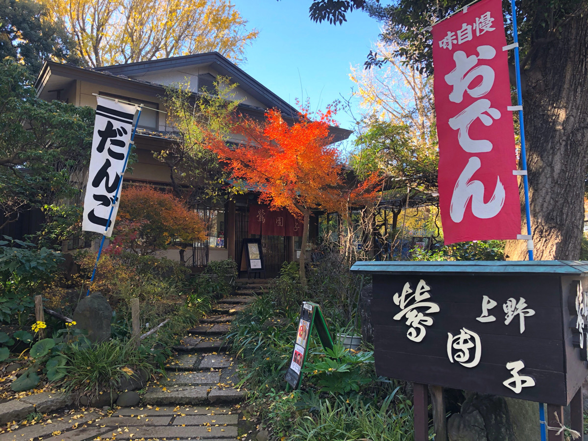 新鶯亭