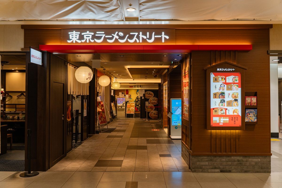 東京ラーメンストリート