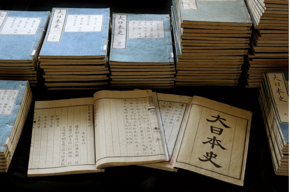 貴重な『大日本史』も展示されている