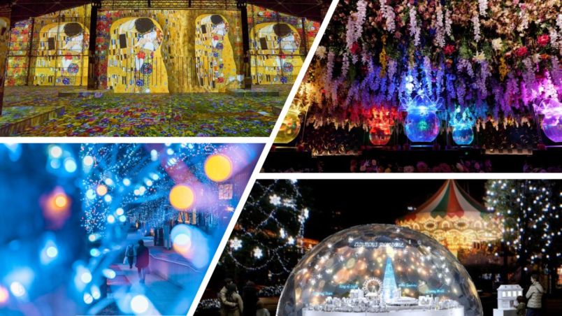 【東京近郊】今週末行きたいイベント｜1月10日（土）～12日（月）