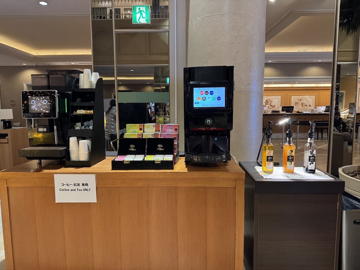 ウェルカムドリンク