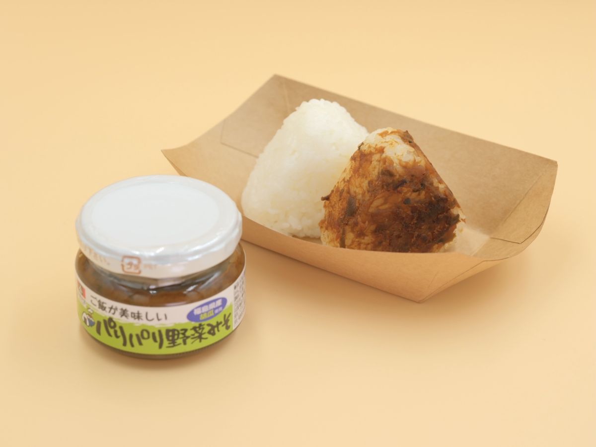 ※提供はおにぎりのみで、「ご飯が美味しいパリパリ野菜みそ」はついていません。