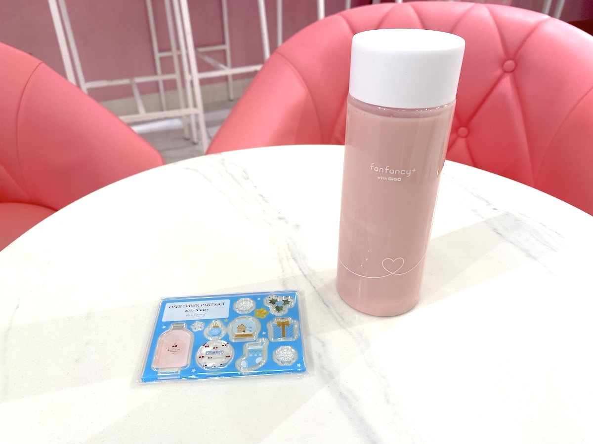 「fanfancy+ with GiGO 池袋3号館」ノベルティ付きドリンク