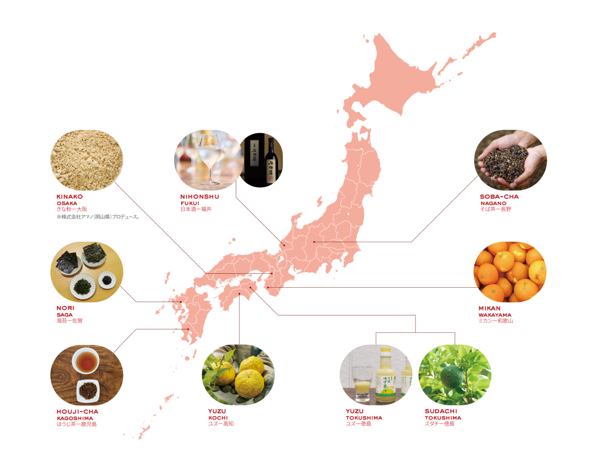 日本各地の食材