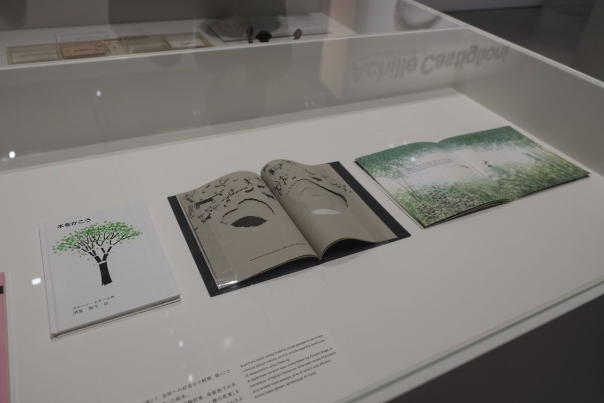 ブルーノ・ムナーリの絵本