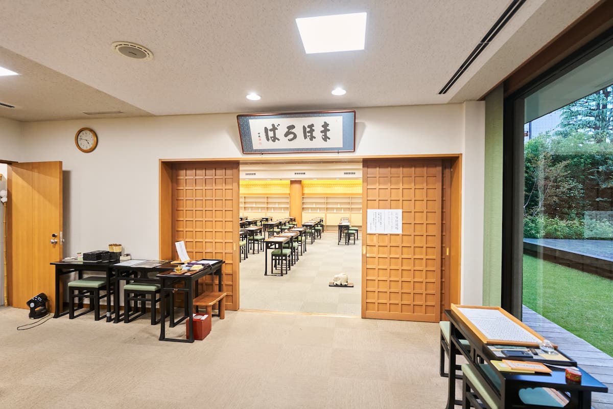 写経場の入り口