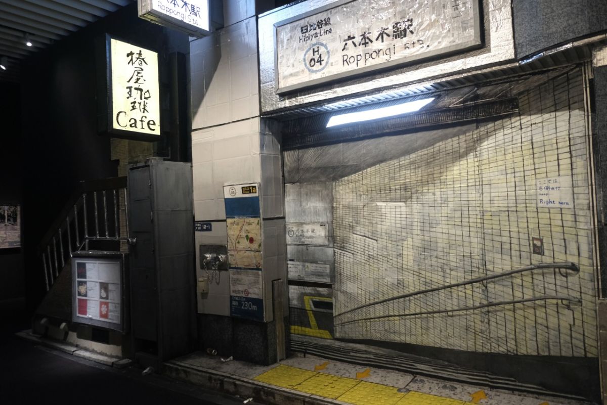 ズガ・コーサク＋クリ・エイト《地下鉄出口 1a》 2025年 展示風景 「六本木クロッシング2025展：時間は過ぎ去る わたしたちは永遠」