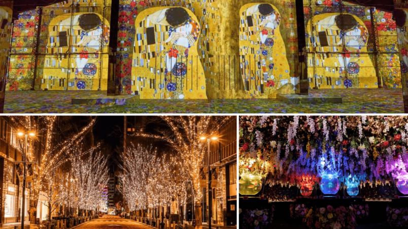 【東京近郊】今週末行きたいイベント｜1月24日（土）・25日（日）