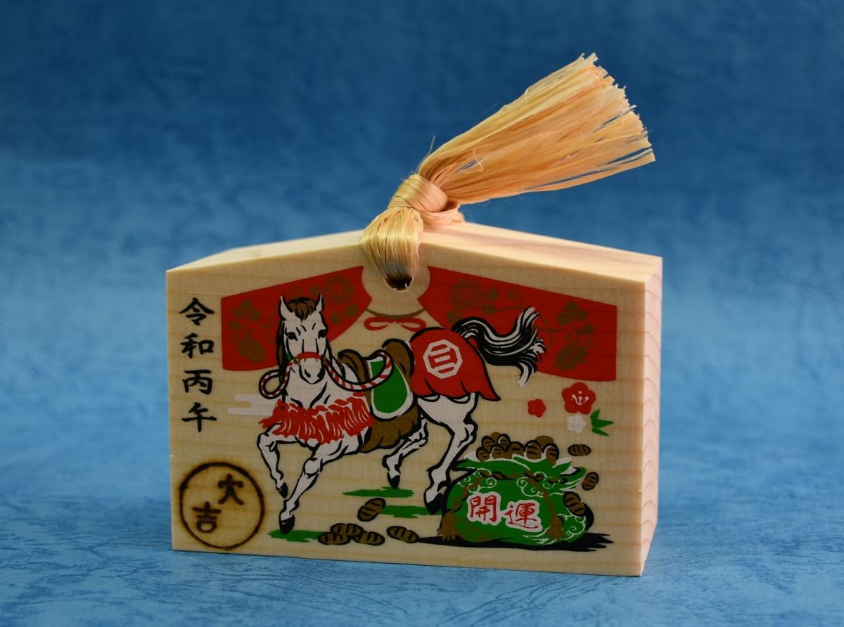 「三嶋駒」初穂料1300円　写真提供：三嶋大社