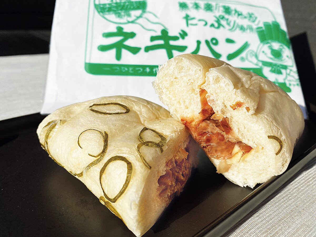「ネギパン」250円