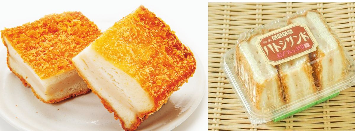 「伝承ハトシサンド」3個入り555円