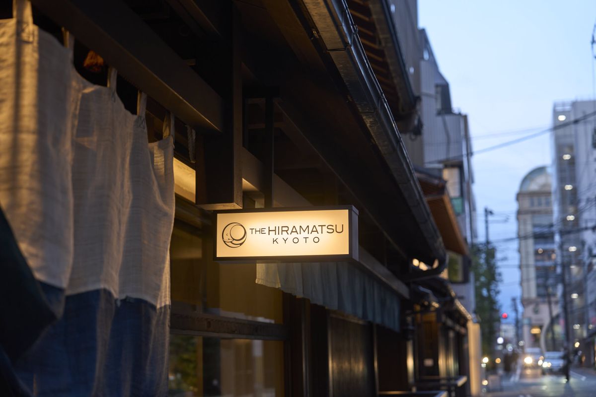 「THE HIRAMATSU 京都」外観