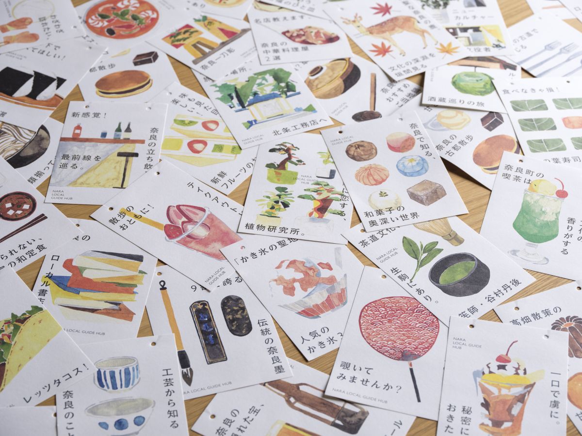 カードは約60種