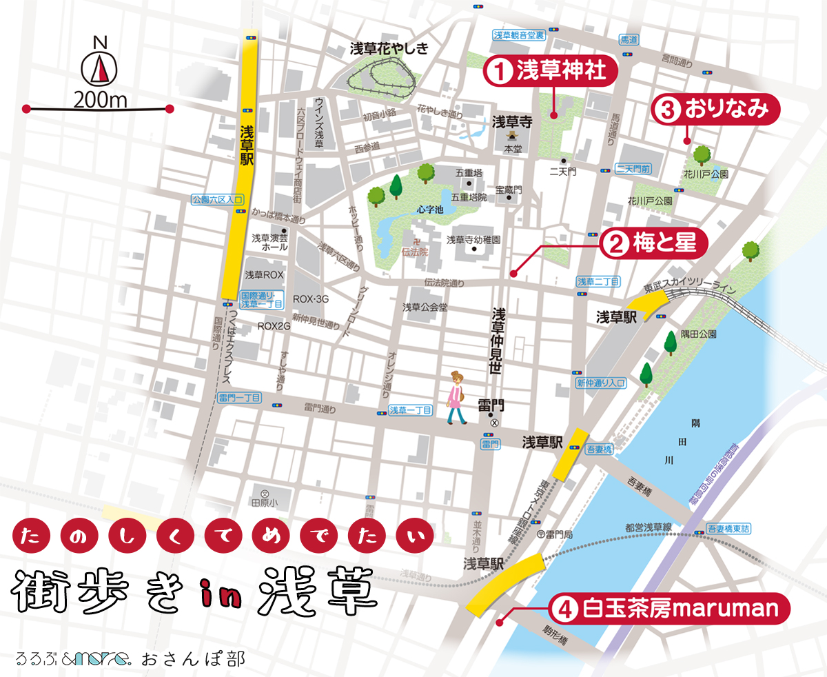 浅草マップ