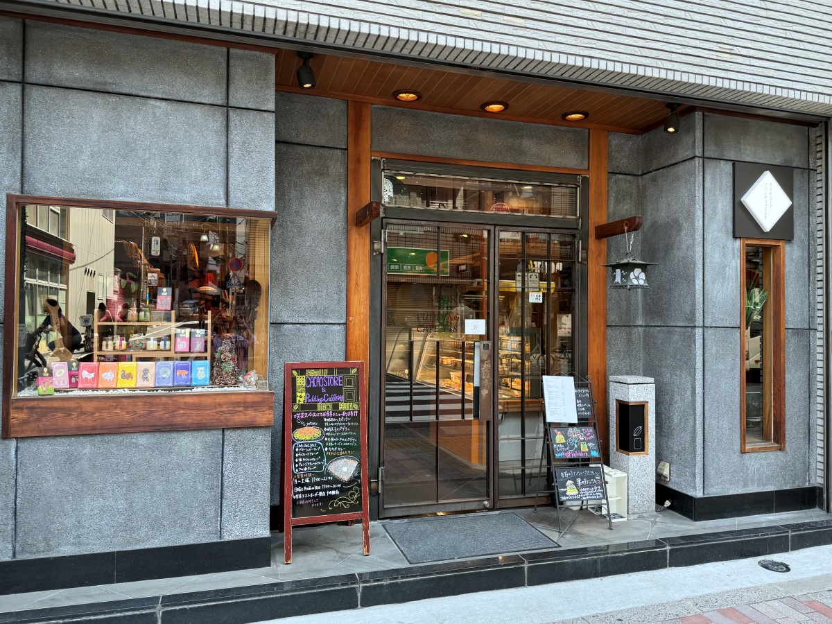 カカオストア＆プリンカフェ448外観