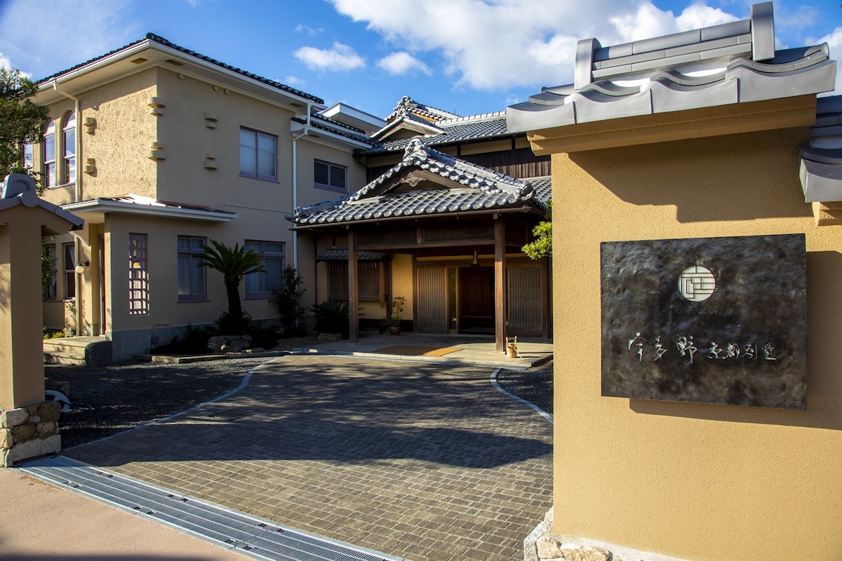 &copy; Hotel宇多野京都別墅