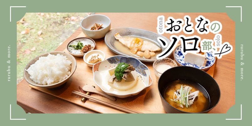 豊中・池田・高槻