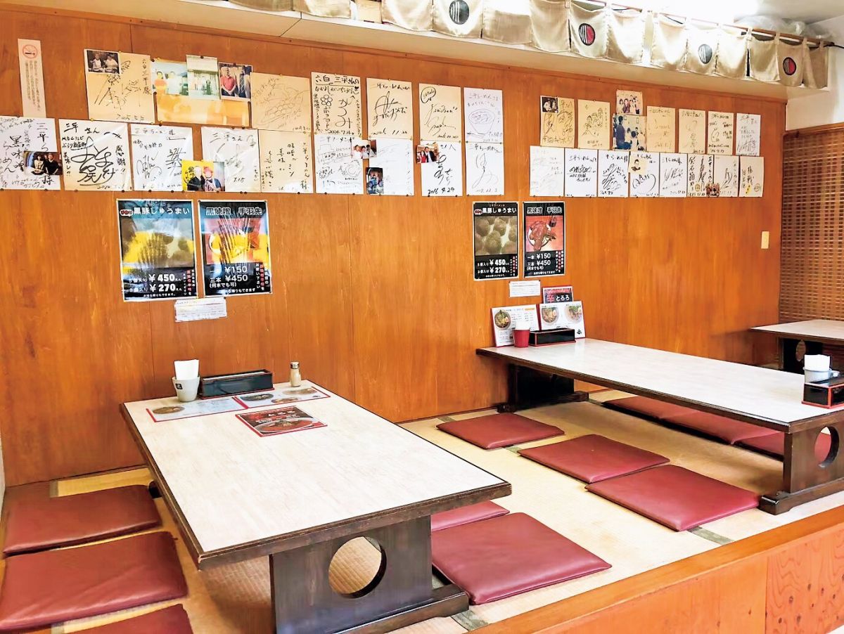 三平らーめん照国本店