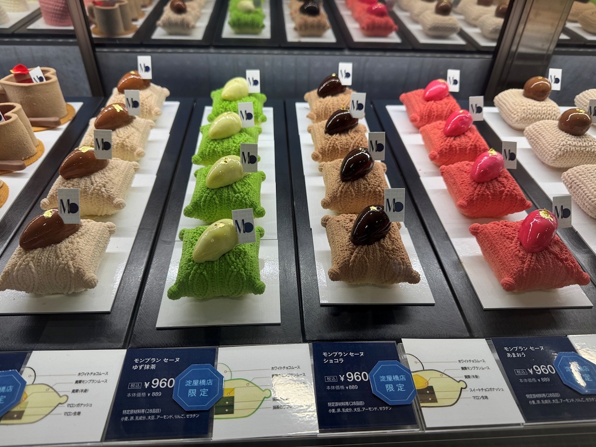 「モンブラン セーヌ」シリーズは黄栗を使っているのが特徴。フレーバーは4種類展開